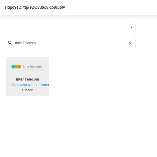 Fournisseur Inter Telecom